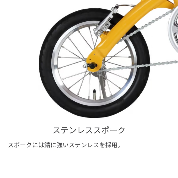 折りたたみ自転車 RENAULT(ルノー) RENAULT LIGHT8 オレンジ 14インチ