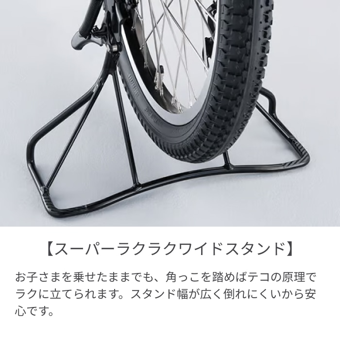 子供乗せ自転車 電動アシスト自転車 BRIDGESTONE(ブリヂストン) 3人