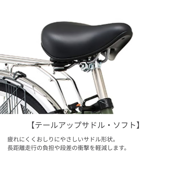 電動アシスト自転車 シティサイクル・ママチャリ Panasonic