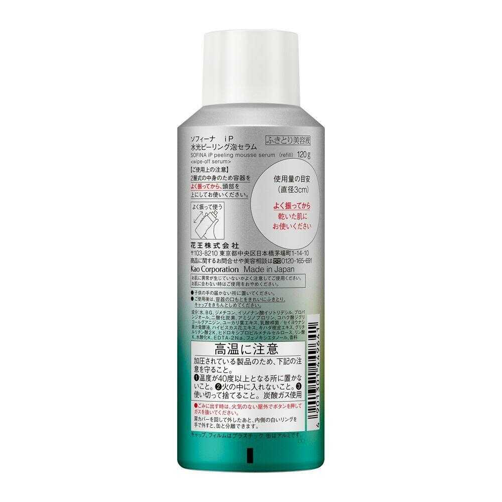 花王 ソフィーナ iP 水光ピーリング 泡セラム レフィル 120g: サン