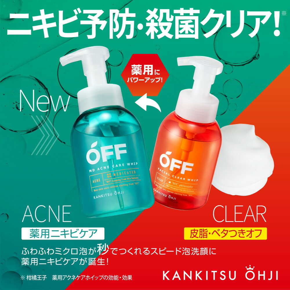 コスメテックスローランド 柑橘王子 薬用アクネケアホイップ 360ml