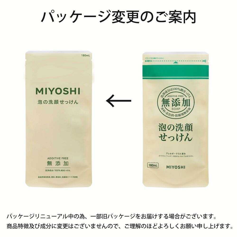 ミヨシ 無添加泡の洗顔せっけん 詰め替え用 180ml: サンドラッグ｜JAL