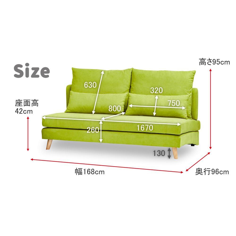 3人掛けソファ タピオカ グリーン 315800 【直送品】 返品・キャンセル