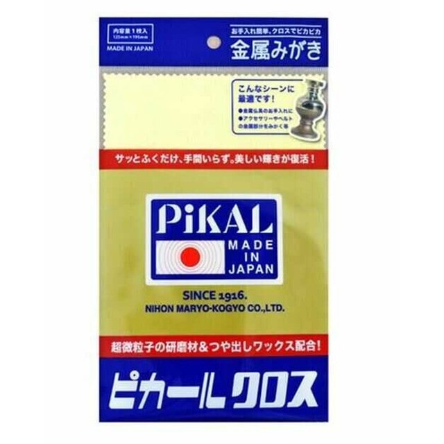 ピカールクロス: サンドラッグ｜JAL Mall｜ショッピングでマイルが