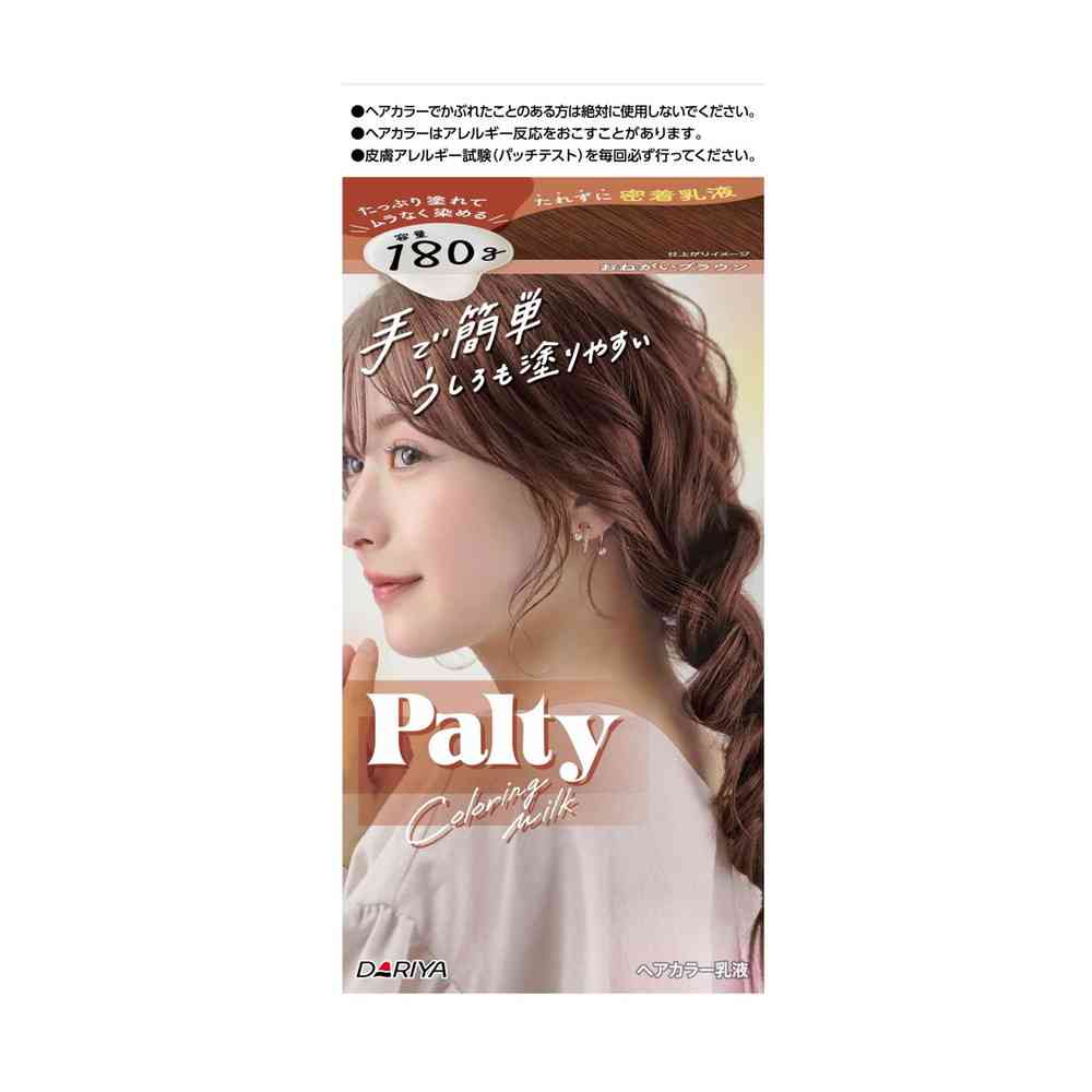 医薬部外品】パルティ カラーリングミルク おねがいブラウン 1剤（60g