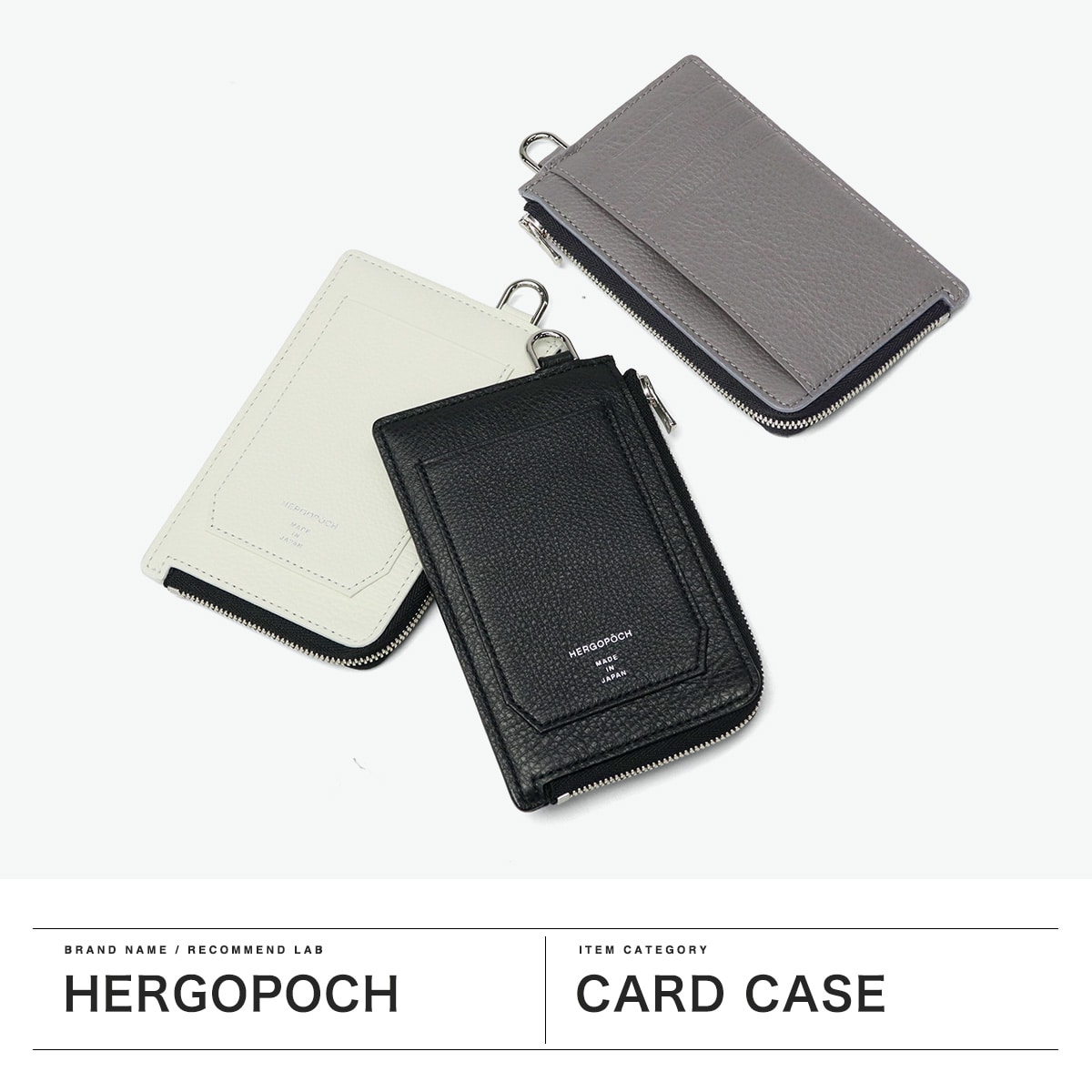 正規取扱店 エルゴポック カードホルダー 財布 HERGOPOCH ブランド
