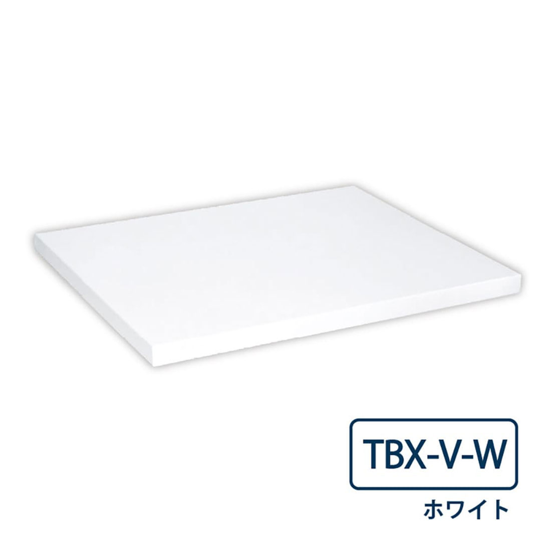TBX-V-W 宅配ボックス 専用ひさし 防滴仕様 TBX-G・TBX-F共通