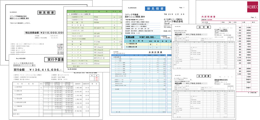 kmitsumorou17 – メガソフトショップ