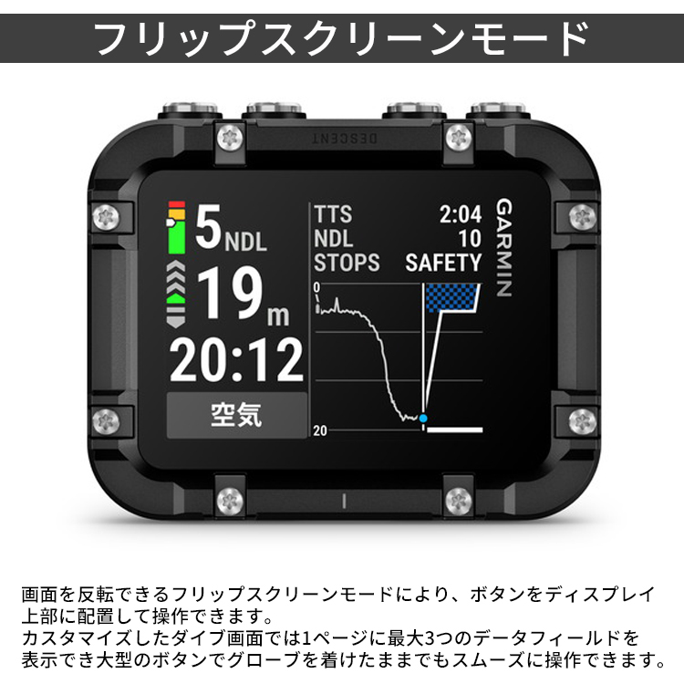 mic21ダイビングショップ[ GARMIN ] ガーミン Descent X30 GPS内蔵