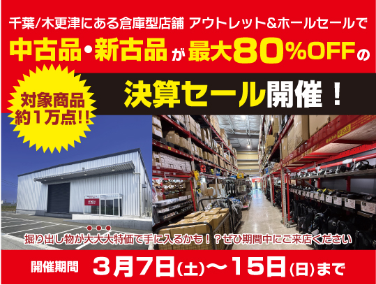 ダイビングショップmic21 - 直ぐにお届け、ダイビング器材の通販ページ