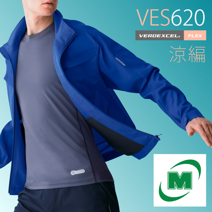 4ページ | かっこいい作業服・作業着｜静電JIS | 【ミドリ安全】公式通販