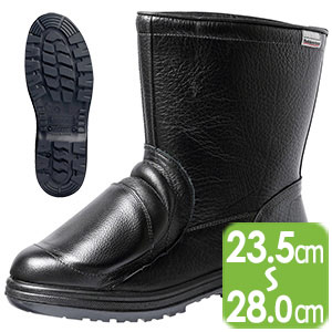 安全靴 RT940 甲プロ内装N | 【ミドリ安全】公式通販