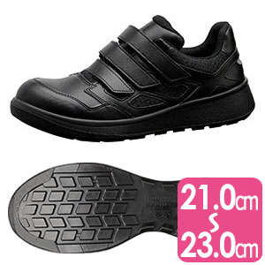 安全靴 G4695 （バンドタイプ） ブラック 小 | 【ミドリ安全