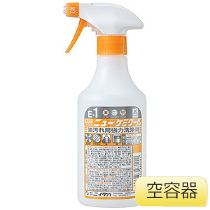 ニューケミクール用 スプレーボトル 500mL空容器 | 【ミドリ安全