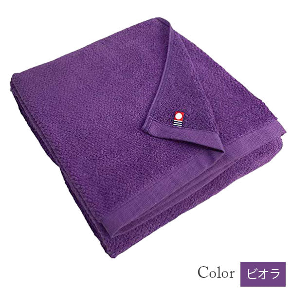 今治タオル】バスタオル 美容系 プロ仕様｜パープル系6色から選べる