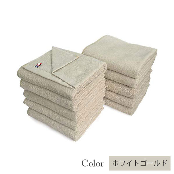 40％割引】今治タオル フェイスタオル 美容系 プロ仕様 単色10枚セット