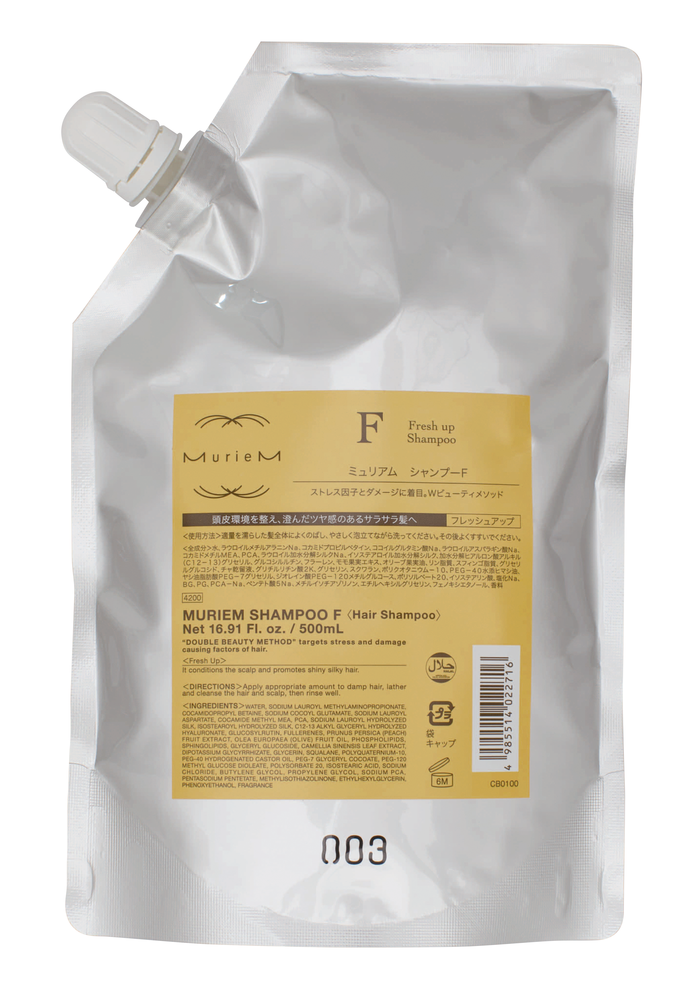 WELLBEING EC ONLINE 【 ミュリアムゴールド シャンプーF 500mL