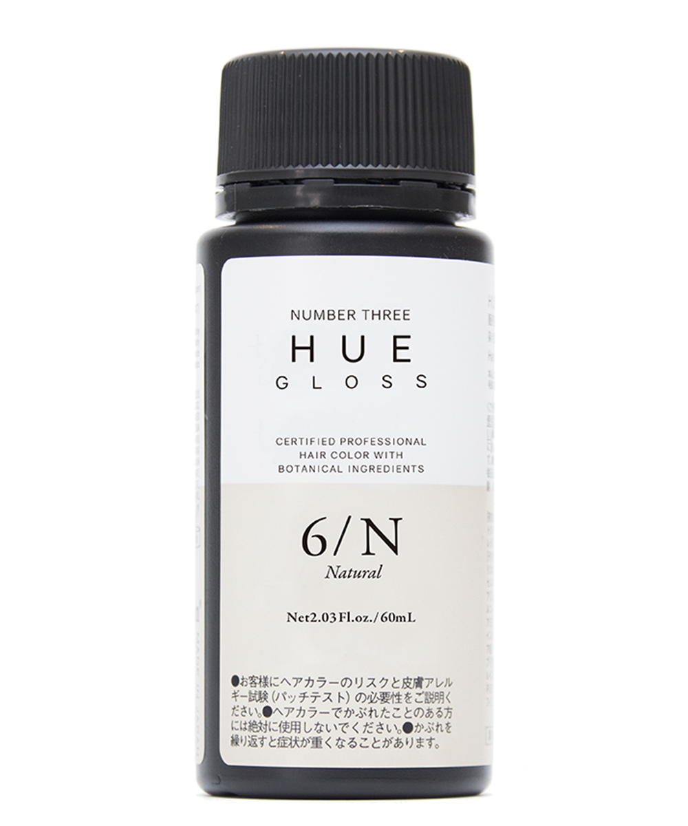 WELLBEING EC ONLINE 【 ナンバースリーヒュウグロス OX2T(600mL
