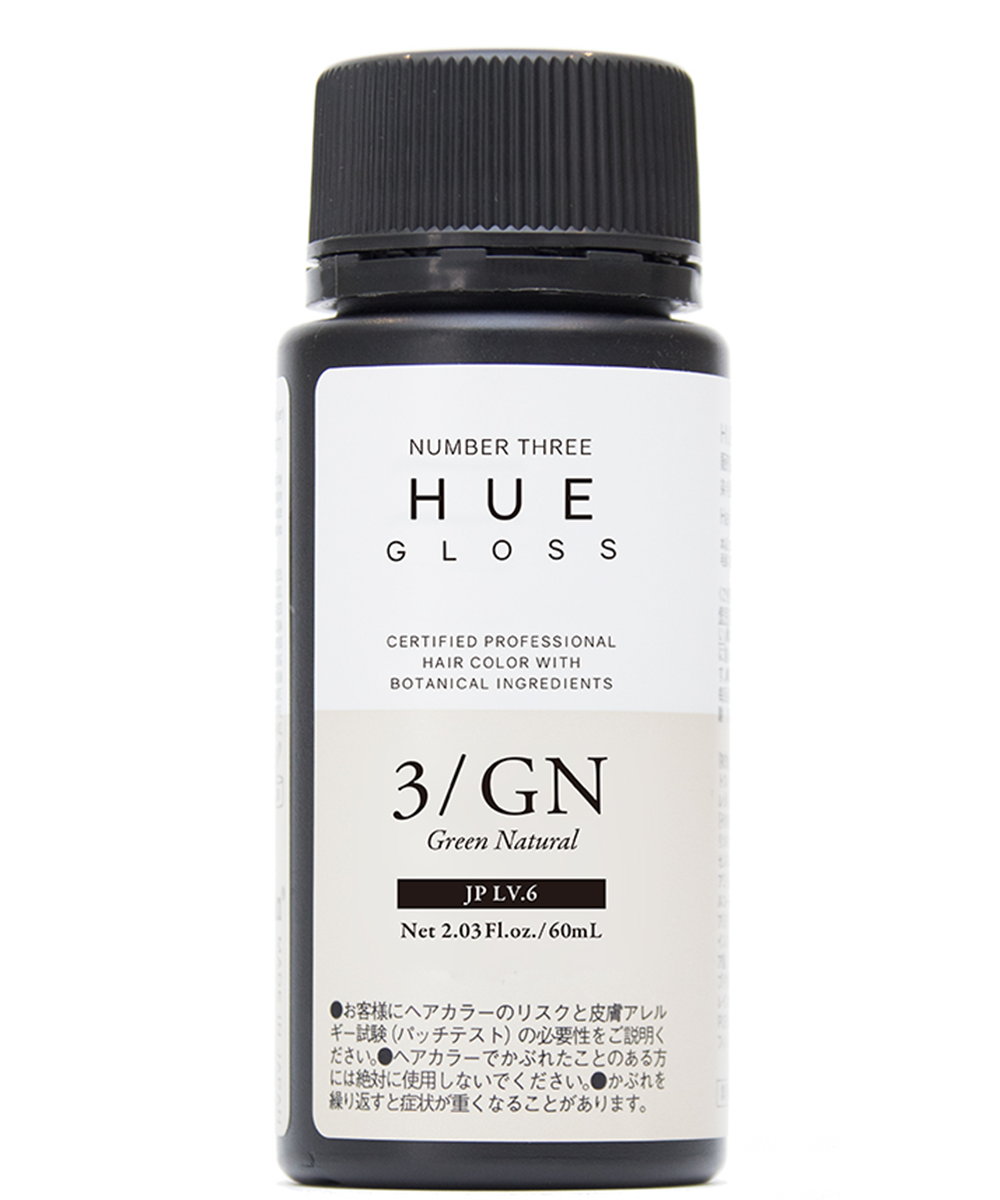 WELLBEING EC ONLINE 【 ヒュウグロス 3／N(60mL ナチュラル 3Lv