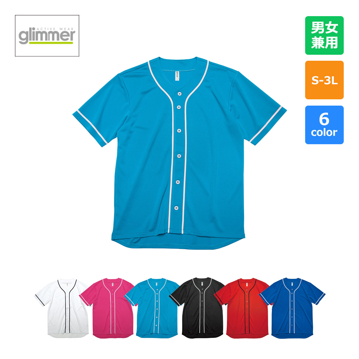 オリジナルTシャツを4.4オンス ドライベースボールシャツ（00341-ABB