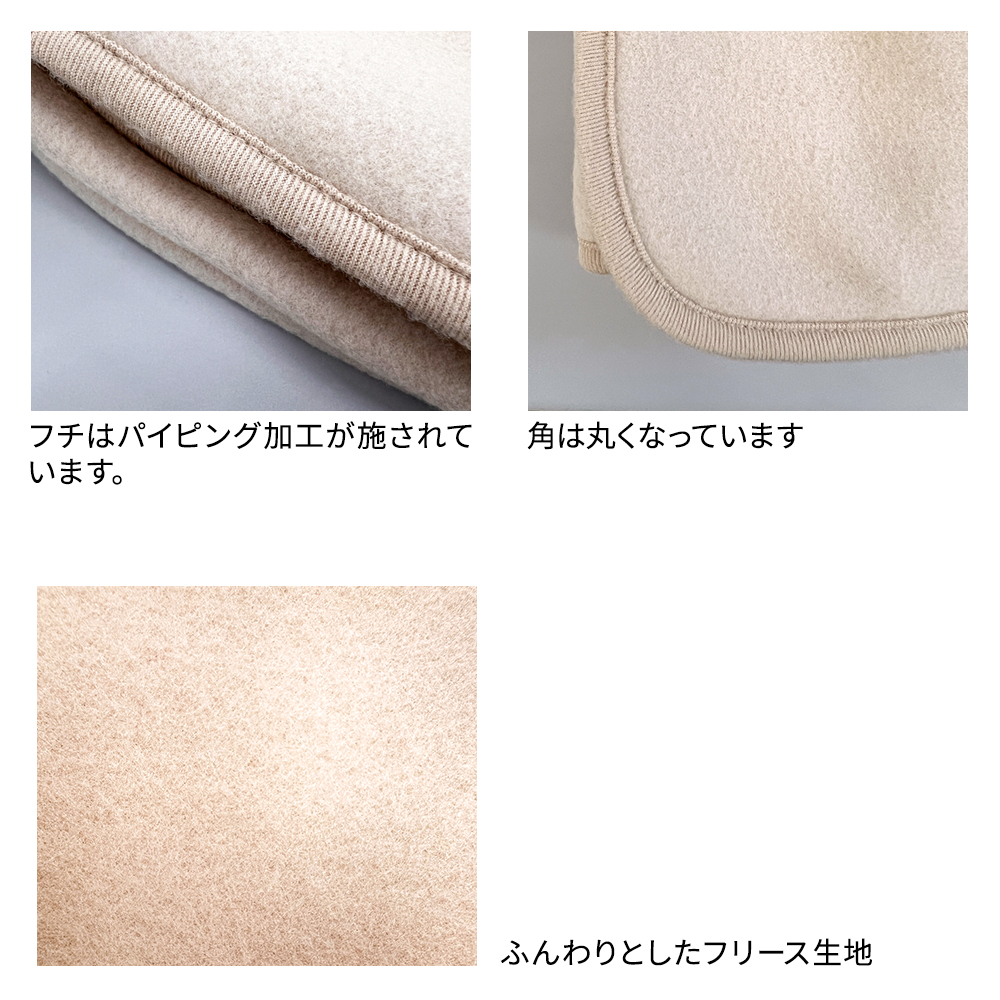 オリジナルグッズ制作をフリース大判ひざ掛け（KY80120）で制作｜刺繍