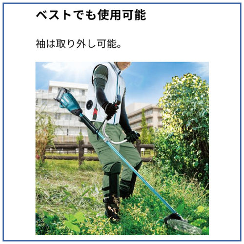 マキタ 充電式ファンジャケット【FJ423D】ファン・バッテリホルダ