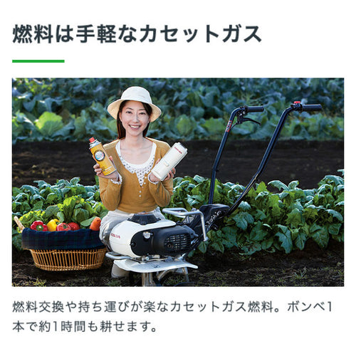 ホンダ耕運機 ピアンタ Pianta FV200 ｜FV200-JT2 — PLOW(プラウ)公式