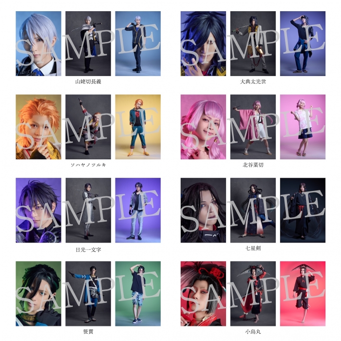 ブロマイド | 舞台『刀剣乱舞』公式通販