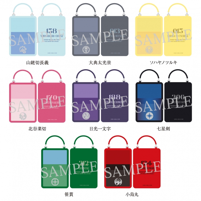 十口伝】アクリルスタンドポーチ | 舞台『刀剣乱舞』公式通販