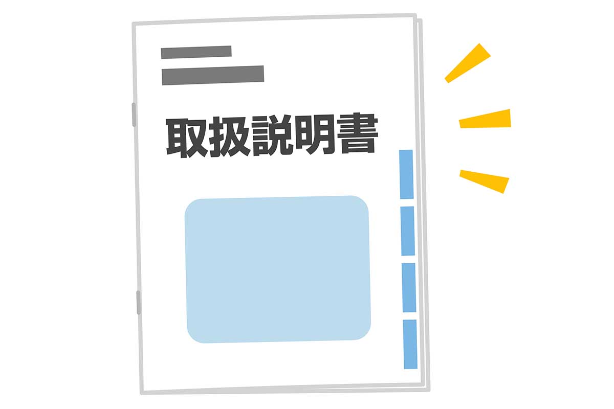 保証書は捨てても構わない」ってホント！？ ゴルフクラブの“取扱説明書