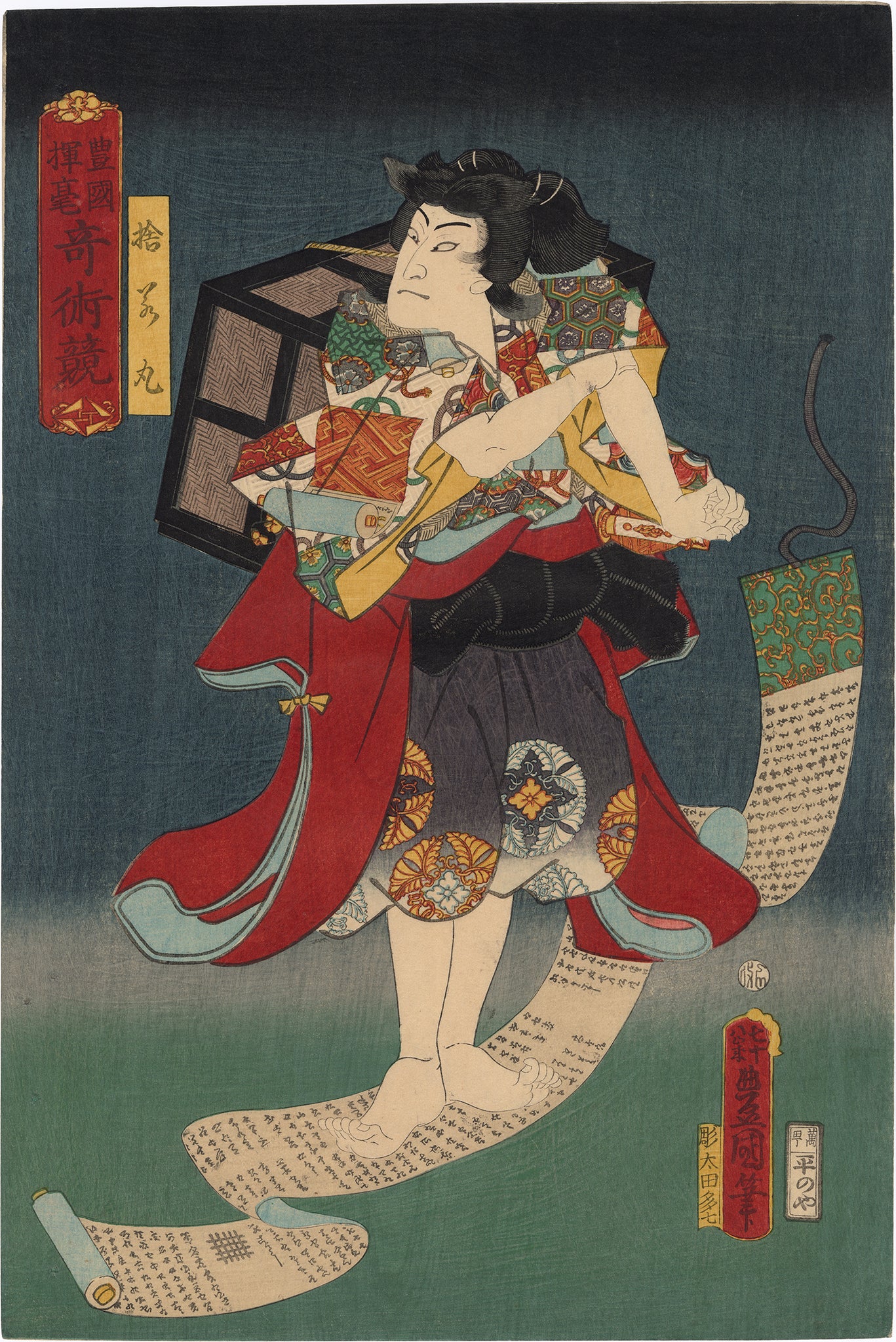国貞：魔法の巻物に乗って空を飛ぶ五右衛門 – Egenolf Gallery