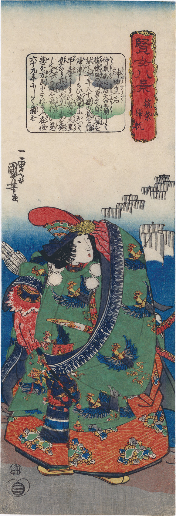 Warriors 武者絵 – Egenolf Gallery Japanese Prints