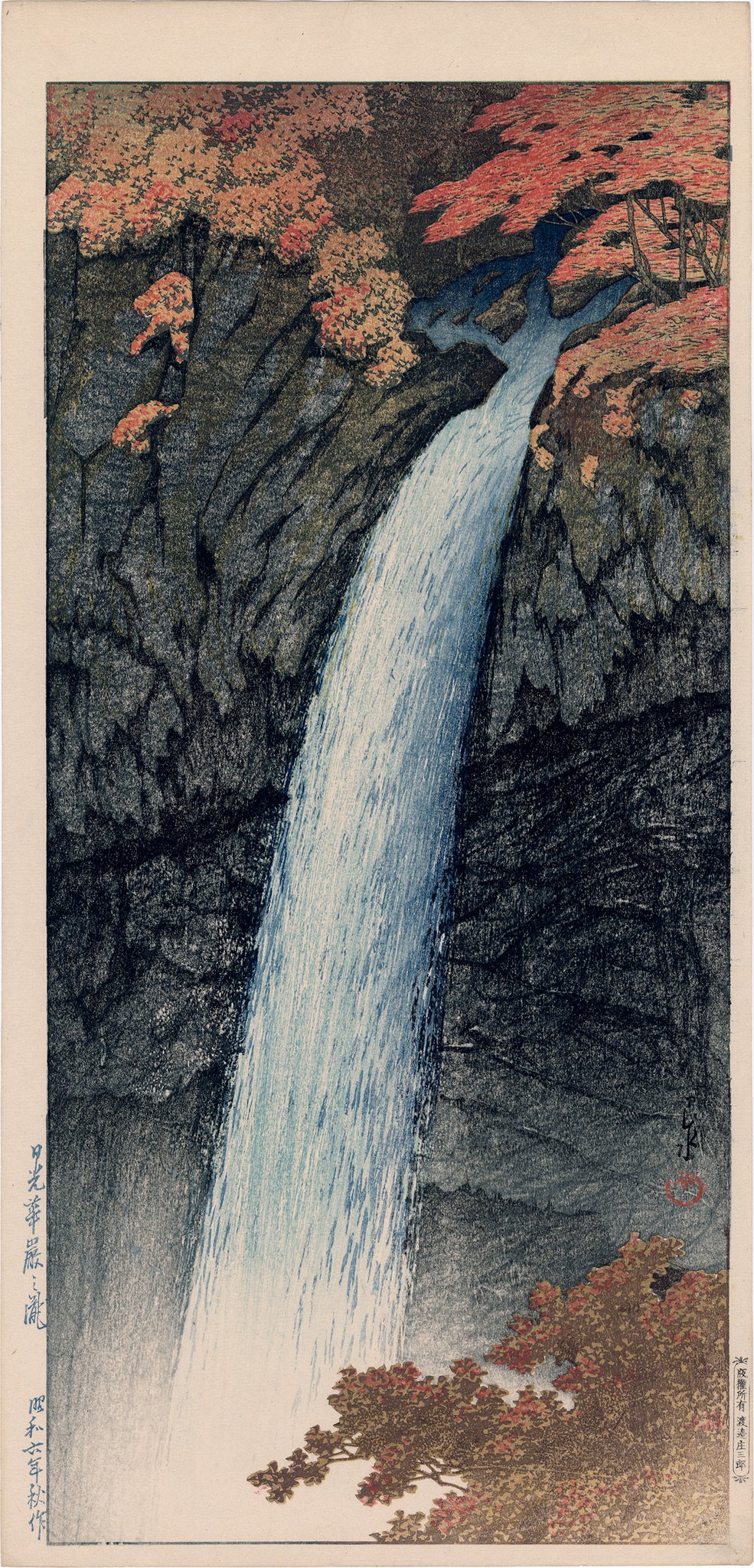 Hasui 巴水: 華厳滝, 日光 (Nikkô Kegon-no-taki) (売却済み