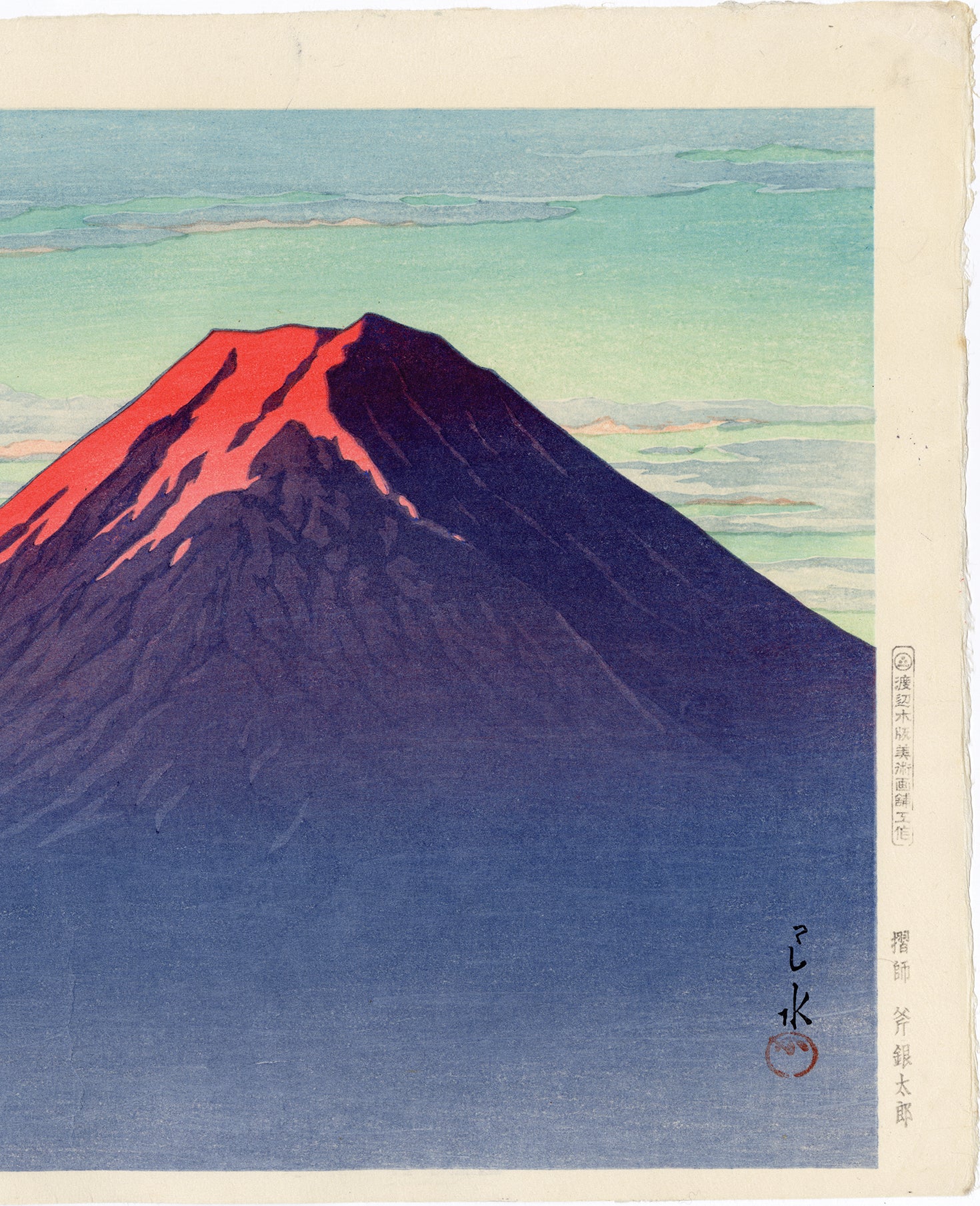巴水 巴水:富士山の夜明け 明ゆく富士 (Sold) – Egenolf Gallery