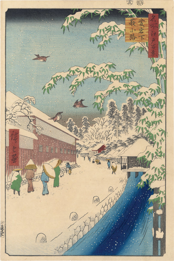 Hiroshige 広重 – Egenolf Gallery Japanese Prints