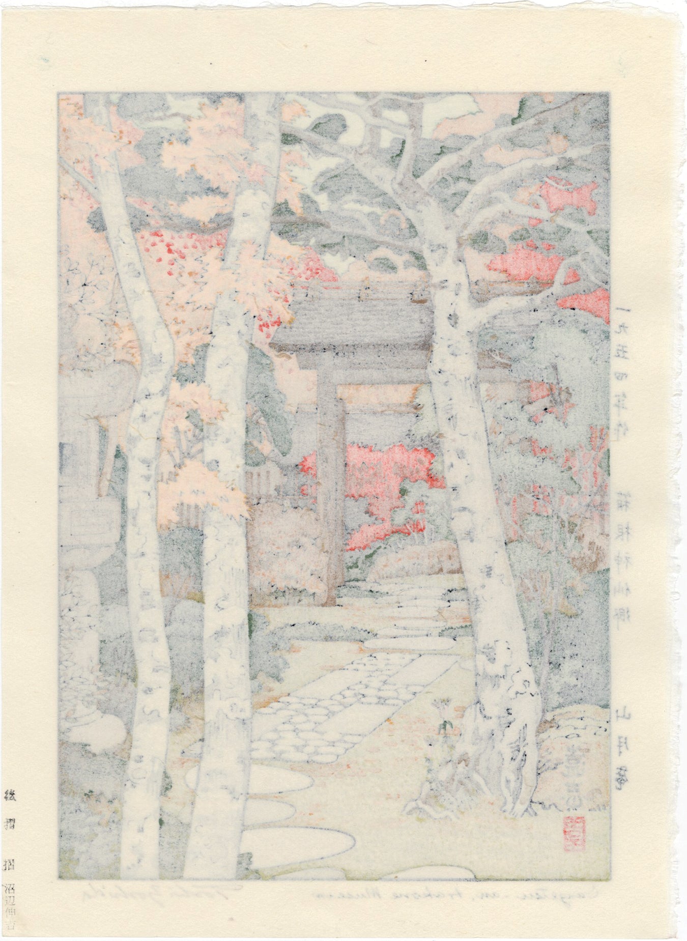 吉田遠志：箱根美術館サンゲツ庵 – Egenolf Gallery Japanese Prints
