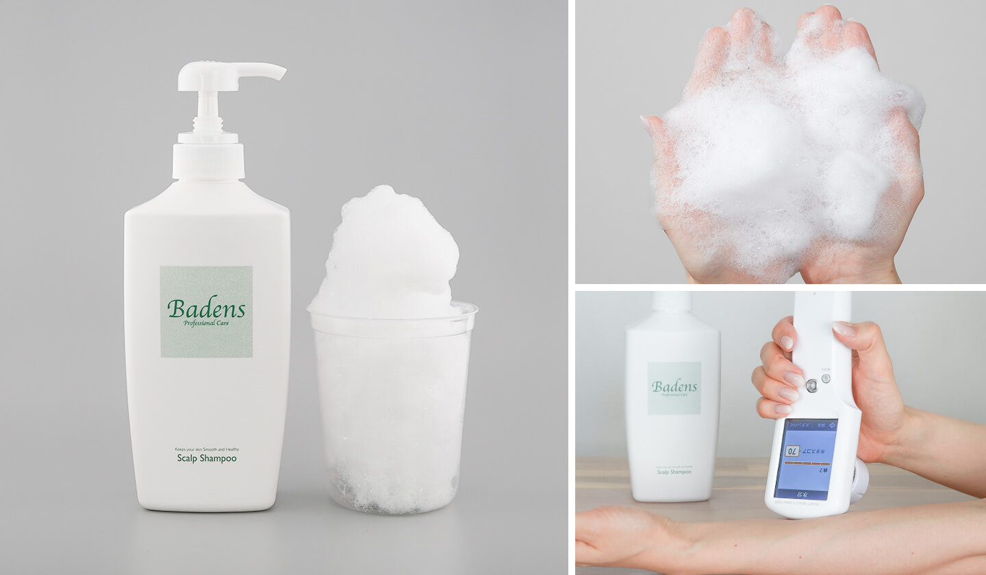 バーデンススキャルプシャンプーを全11項目で検証した結果は？