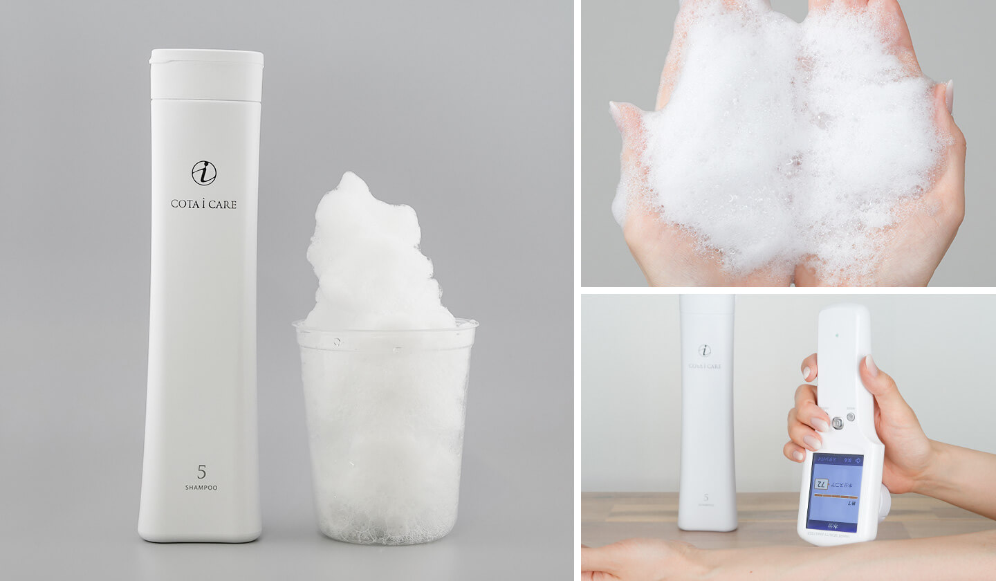 コタアイケア5シャンプーを全11項目で検証した結果は！？