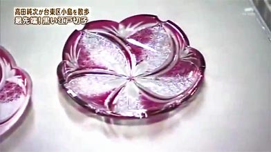 東京都名誉都民 瀧澤利夫の専門店 江戸切子 飾り皿・桜皿が高級桐