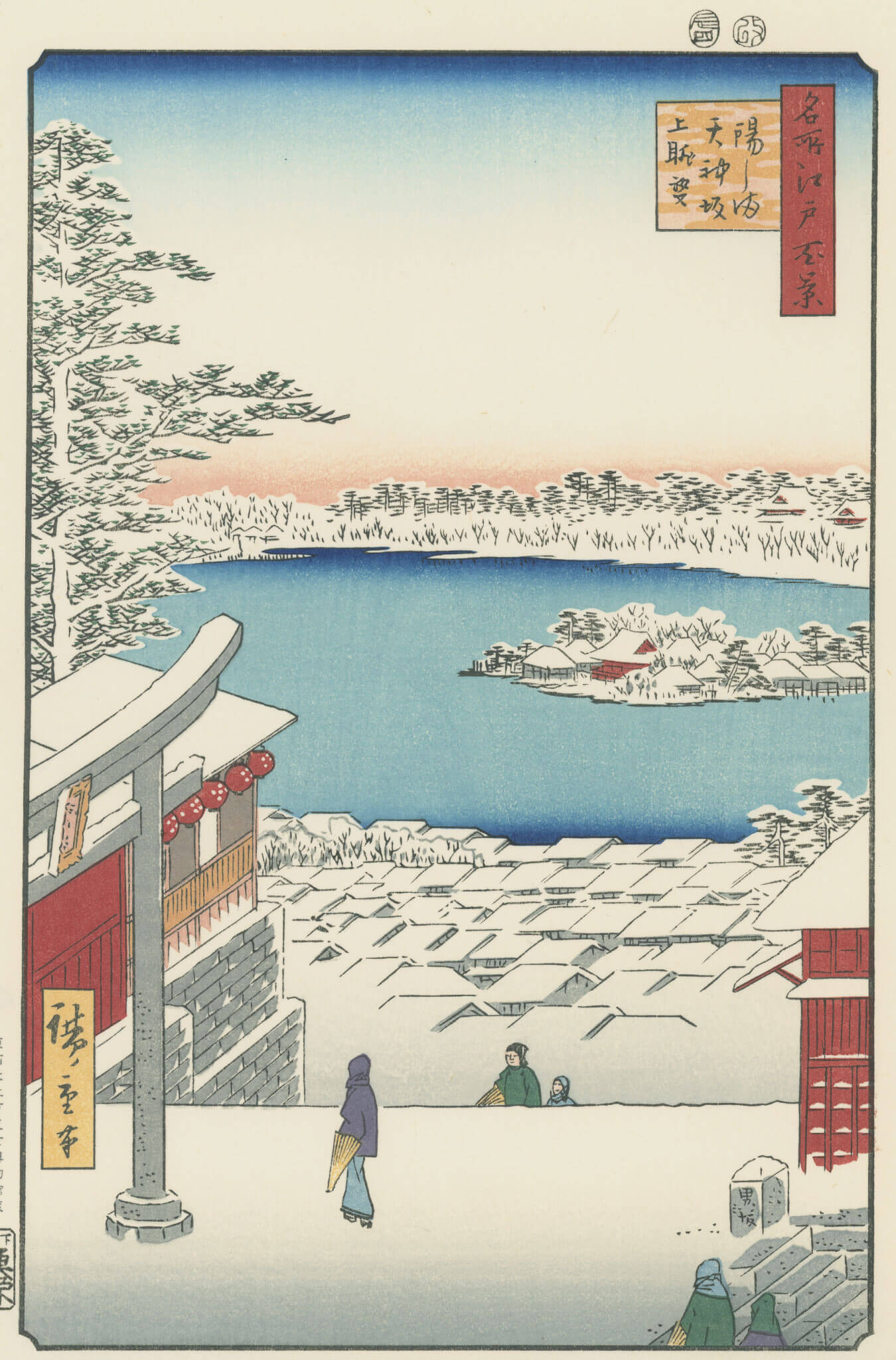 南品川鮫洲海岸 – Ukiyo-e Prints Online Shop