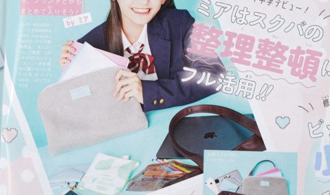 次号予告】りぼん 2022年4月号《特別付録》ふわふわマルチケース