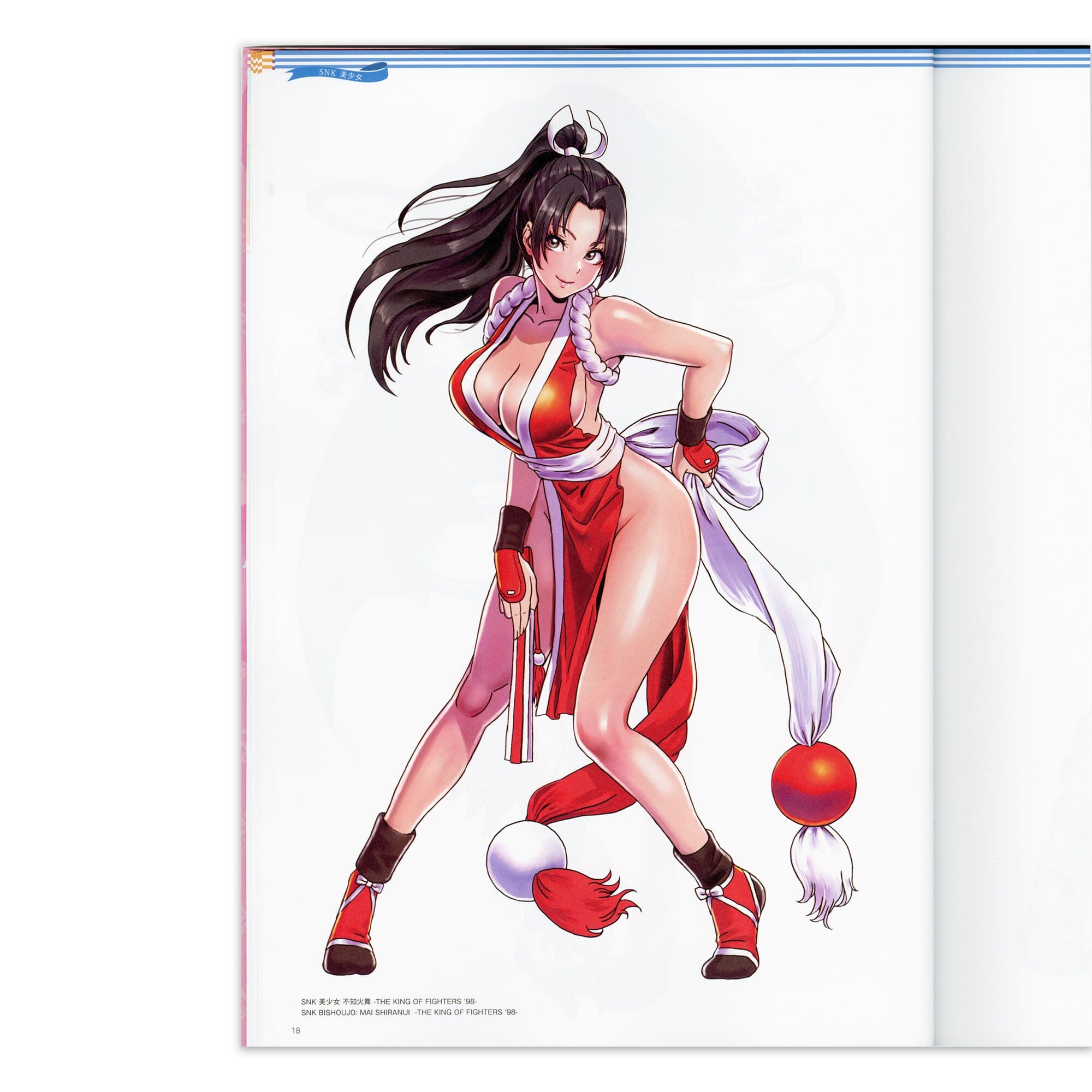 山下しゅんや展～BISHOUJOシリーズ 15周年～」図録