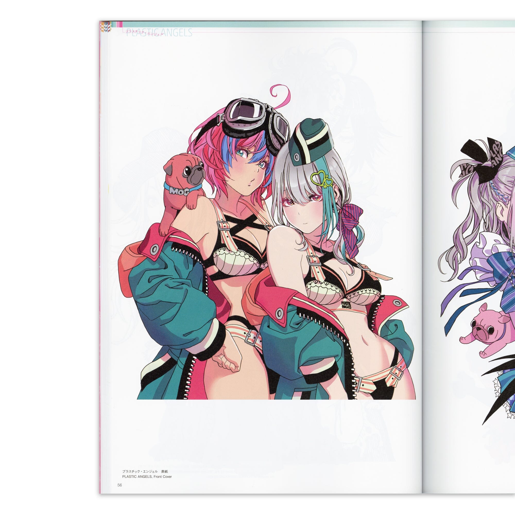 山下しゅんや展～BISHOUJOシリーズ 15周年～」図録