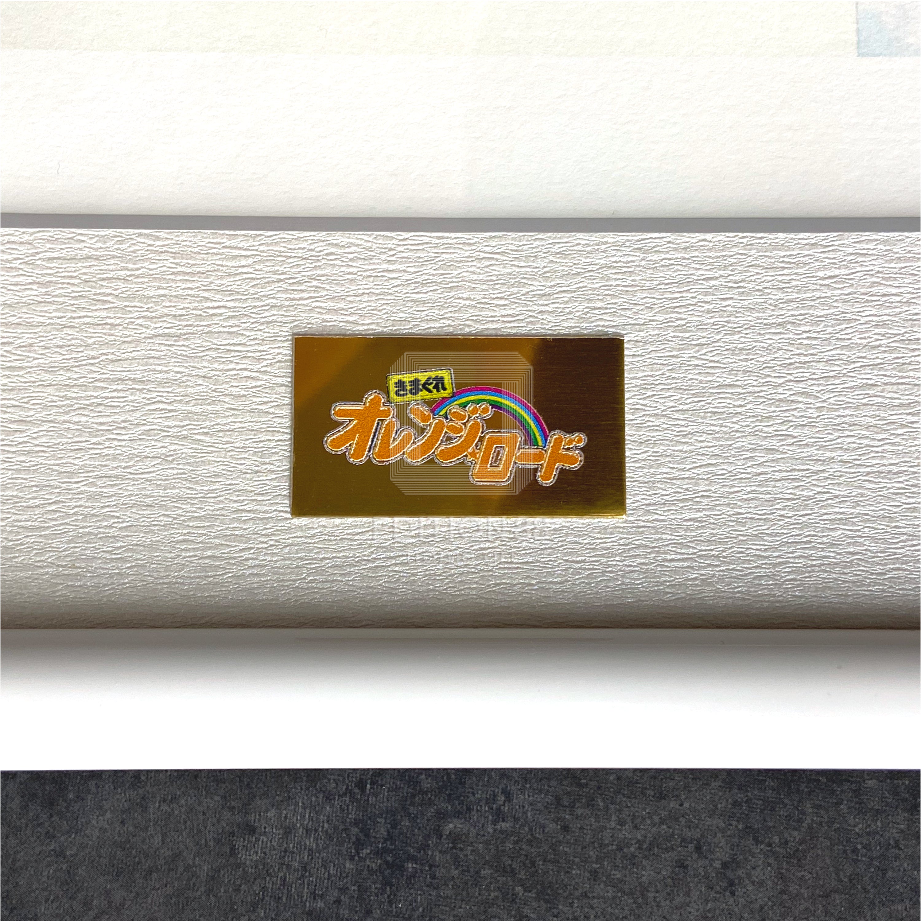 み*こ様 ドロヘドロ 当選品 直筆サイン入りカレンダー み*こ様