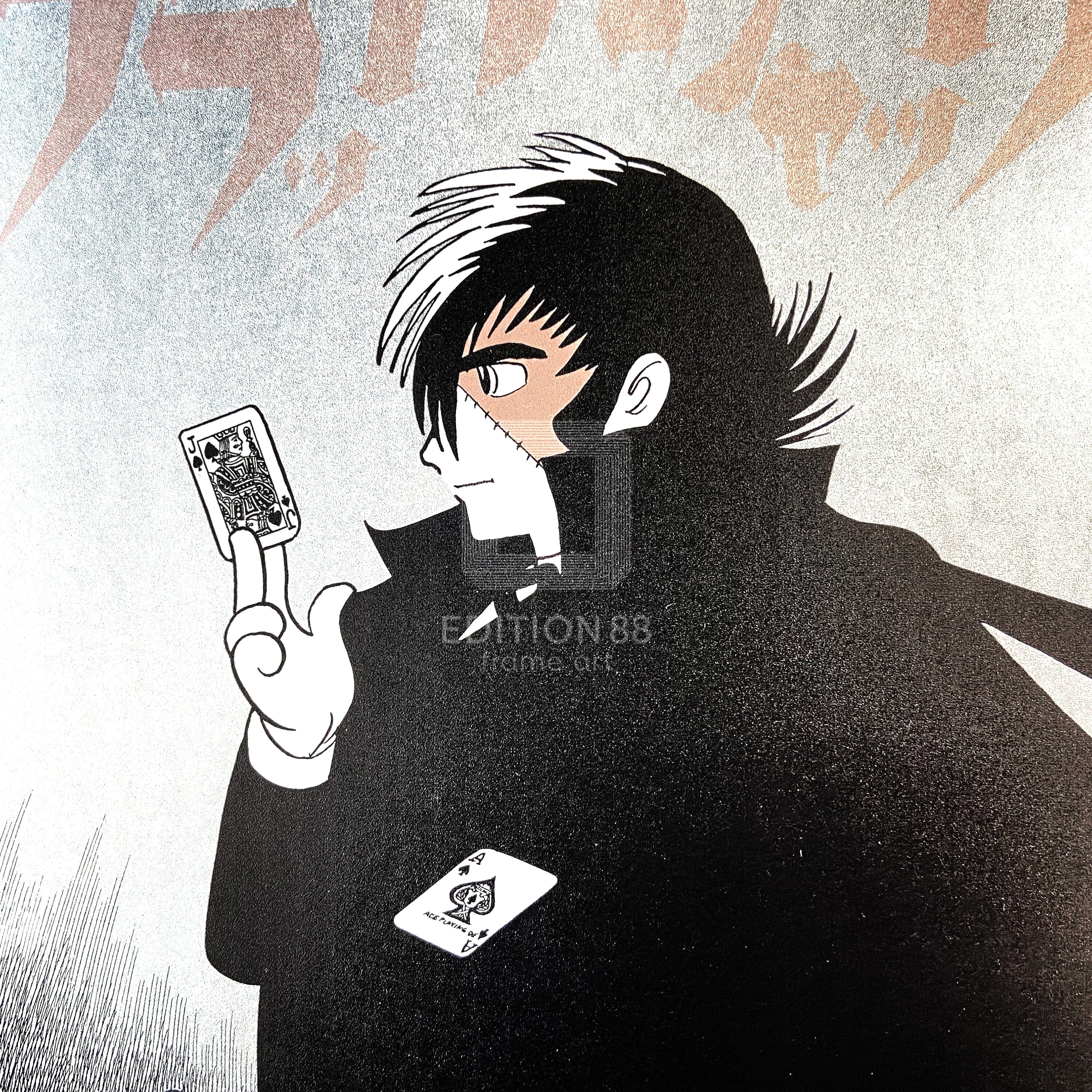 ブラック・ジャック』88グラフ シルバー仕様/手塚治虫