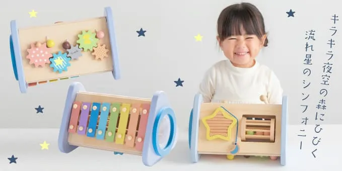 知育玩具・木のおもちゃはGENI（ジェニ）公式オンラインショップ