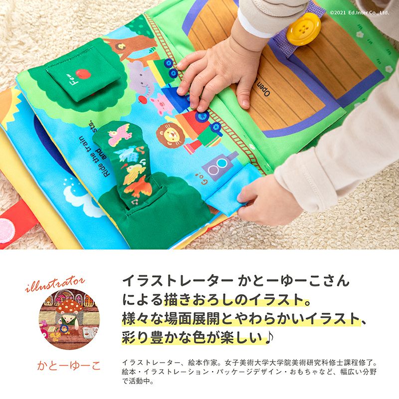 ふわふわトーイ WONDERLAND -ワンダーランド- 知育玩具 木のおもちゃ GENI