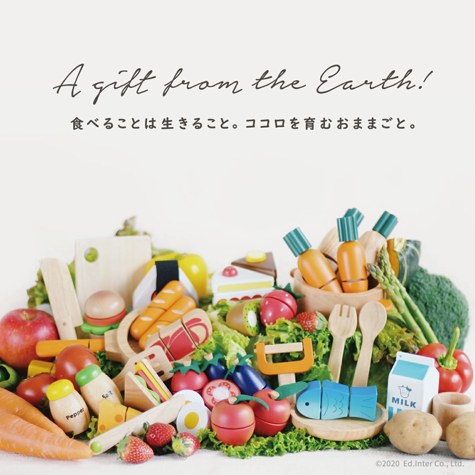 とれたて たまねぎ 知育玩具 木のおもちゃ GENI