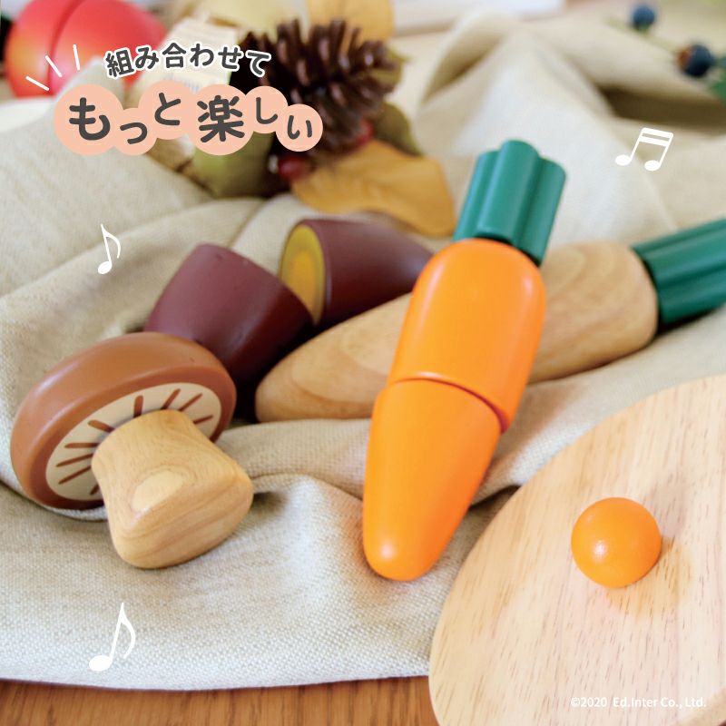 とれたて きのこ 知育玩具 木のおもちゃ GENI