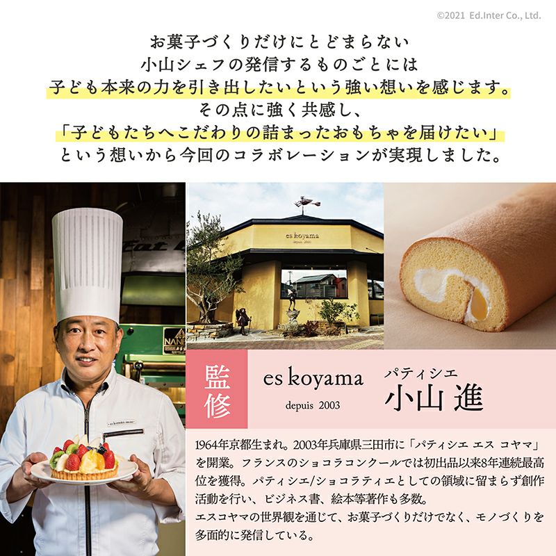 夢のフルーツタルト｜GENI[ジェニ]公式オンラインショップ